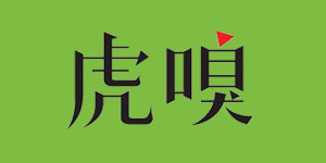 虎嗅網(wǎng)