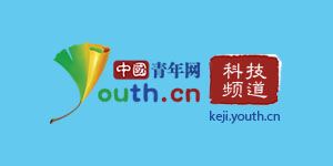 中國(guó)青年網(wǎng)科技