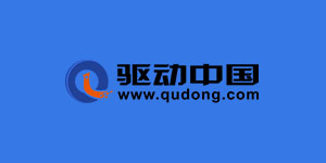 驅(qū)動(dòng)中國(guó)