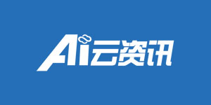愛(ài)云資訊