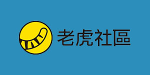 老虎社區(qū)