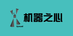 機(jī)器之心